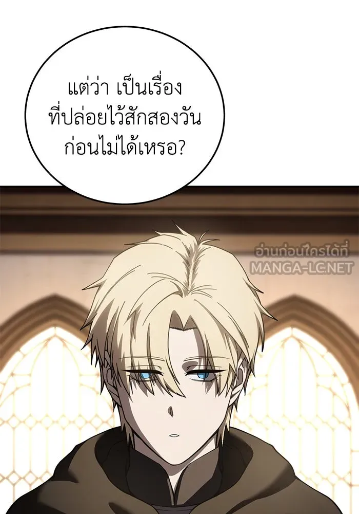 ยอดนักดาบผู้โอบอุ้มดารา ตอนที่ 44 รูปที่ 60