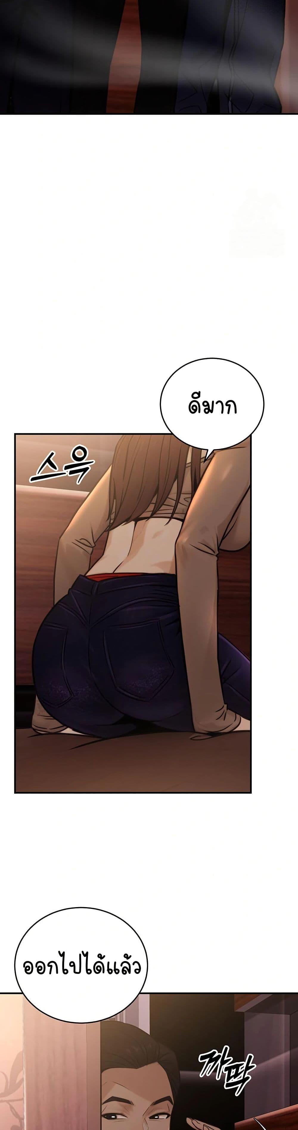 Doujin-Lc- อ่าน โดจิน มังฮวา เกาหลี ญี่ปุ่น จีน แปลไทย The Public Servant ตอนที่ 1 2 3 4 5 6 7 8 9 10 11 12 13 14 ฟรี ไม่มีโฆษณา อ่าน โดจิน Manhwa เกาหลี ญี่ปุ่น จีน เรามีครบ คัดมาให้เน้นๆ โดจิน 18+ รับประกันความฟินโดย  Doujin Lc
