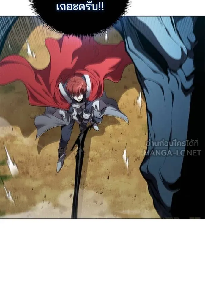 เกิดใหม่ในร่างดยุก ตอนที่ 93 รูปที่ 41