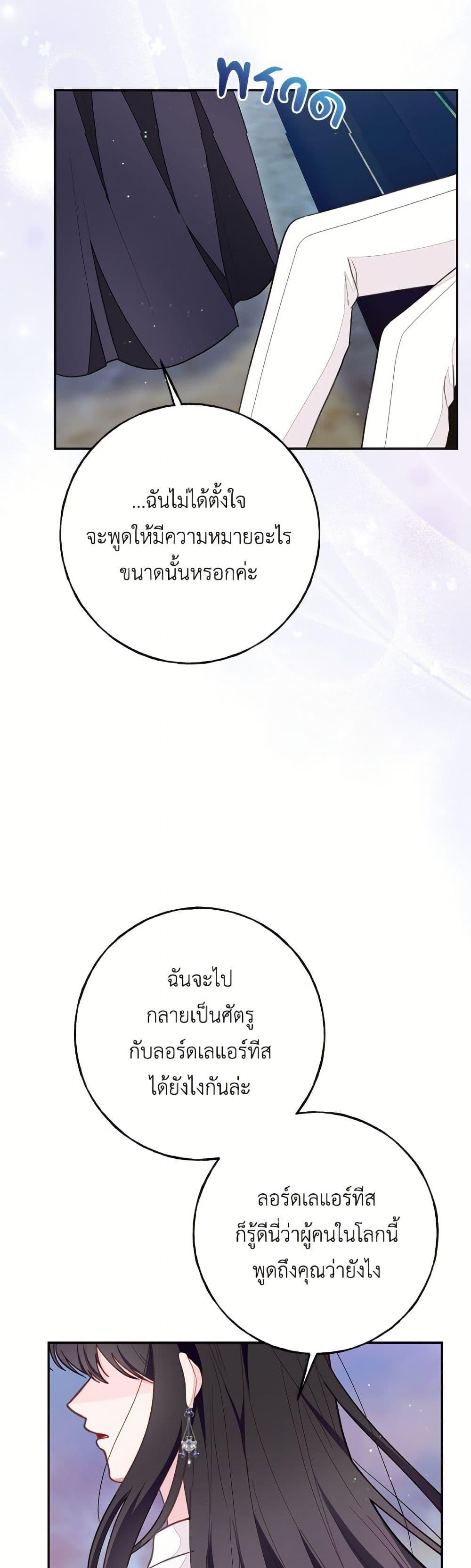 Manga-lc-com อ่านมังงะ อ่านการ์ตูน ออนไลน์ ฟรี The Bad Ending Of The Otome Game ตอนที่ 1 2 3 4 5 6 7 8 9 10 11 12 13 14 ฟรี ไม่มีโฆษณา Manga-lc - อ่าน มังงะ อ่าน การ์ตูน ออนไลน์ อ่านมังงะ ฟรี