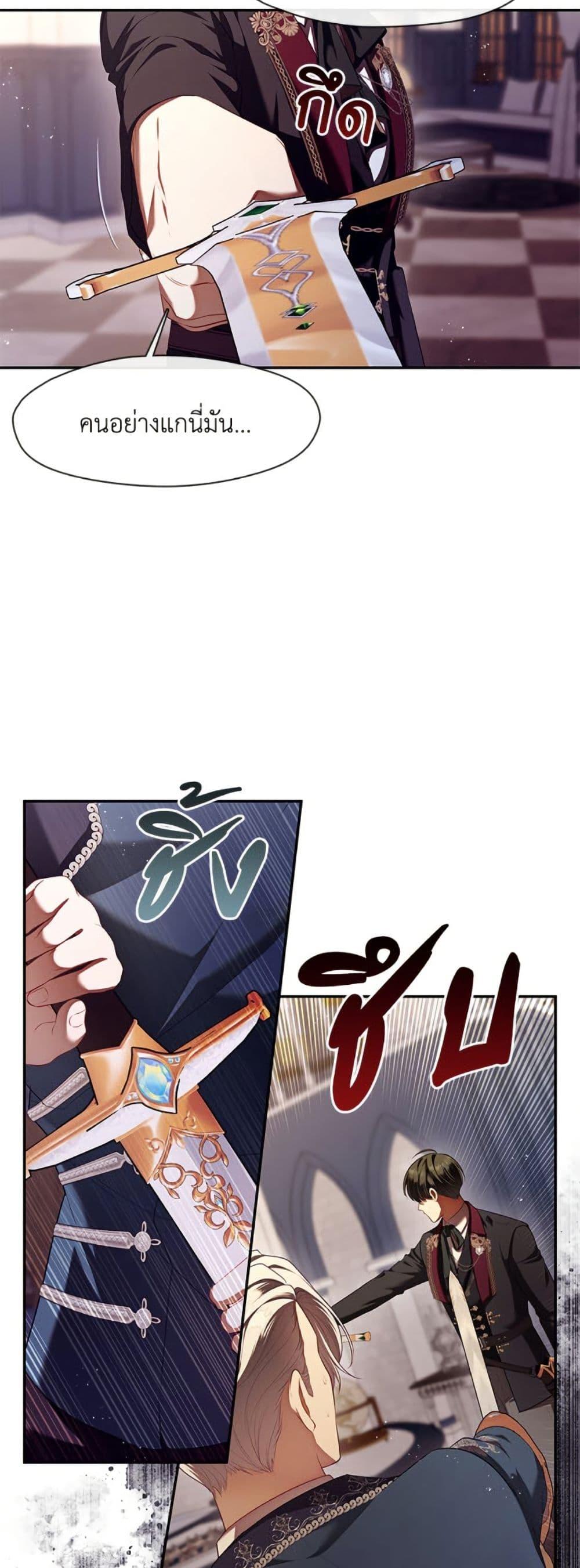 Manga-lc-com อ่านมังงะ อ่านการ์ตูน ออนไลน์ ฟรี The S-Class Hunter Doesn’t Want to Be a Villainous Princess ตอนที่ 1 2 3 4 5 6 7 8 9 10 11 12 13 14 ฟรี ไม่มีโฆษณา Manga-lc - อ่าน มังงะ อ่าน การ์ตูน ออนไลน์ อ่านมังงะ ฟรี
