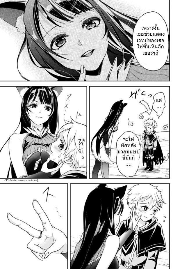 Manga-lc-com อ่านมังงะ อ่านการ์ตูน ออนไลน์ ฟรี Shitsugyou Kenja no Nariagari ตอนที่ 1 2 3 4 5 6 7 8 9 10 11 12 13 14 ฟรี ไม่มีโฆษณา Manga-lc - อ่าน มังงะ อ่าน การ์ตูน ออนไลน์ อ่านมังงะ ฟรี