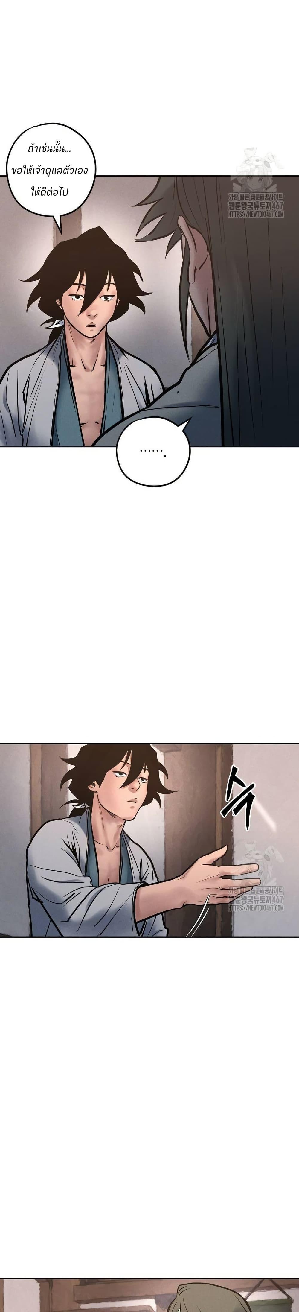 Manga-lc-com อ่านมังงะ อ่านการ์ตูน ออนไลน์ ฟรี Battle of the Martial Masters ตอนที่ 1 2 3 4 5 6 7 8 9 10 11 12 13 14 ฟรี ไม่มีโฆษณา Manga-lc - อ่าน มังงะ อ่าน การ์ตูน ออนไลน์ อ่านมังงะ ฟรี