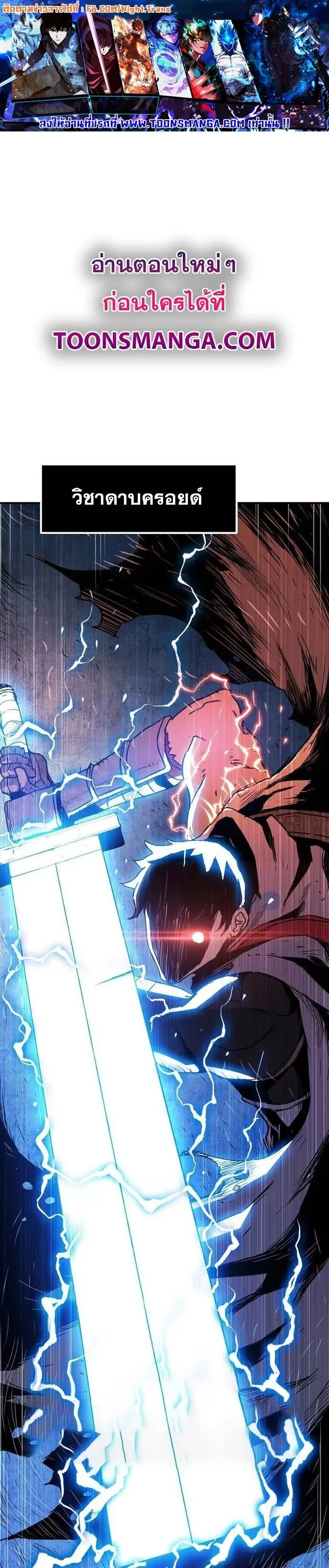 Manga-lc-com อ่านมังงะ อ่านการ์ตูน ออนไลน์ ฟรี I Have Become A Time Limited Knight ตอนที่ 1 2 3 4 5 6 7 8 9 10 11 12 13 14 ฟรี ไม่มีโฆษณา Manga-lc - อ่าน มังงะ อ่าน การ์ตูน ออนไลน์ อ่านมังงะ ฟรี