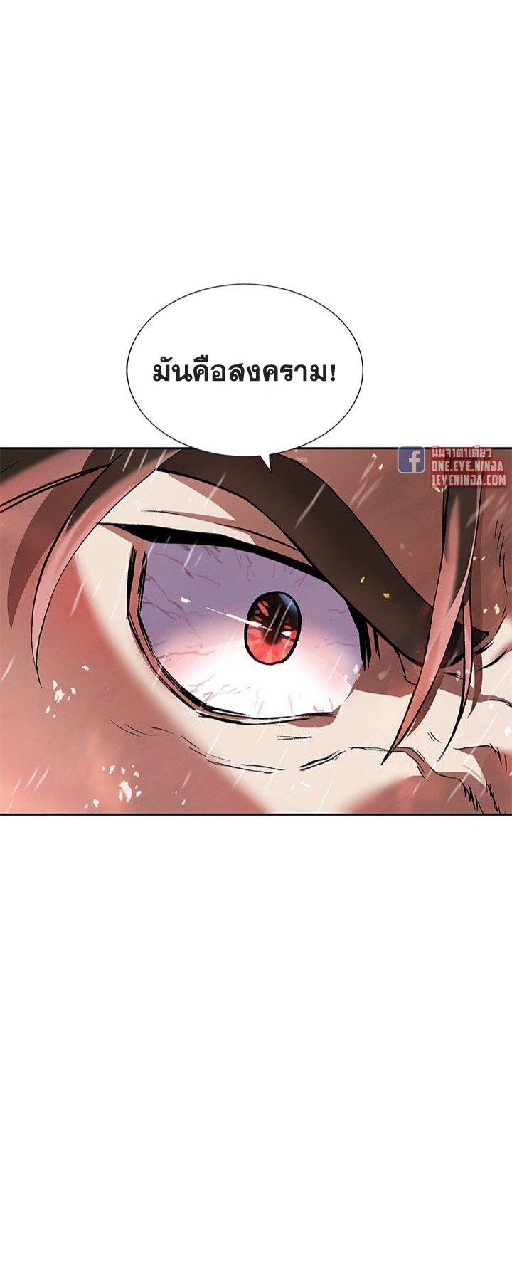 Manga-lc-com อ่านมังงะ อ่านการ์ตูน ออนไลน์ ฟรี Leviathan เลวีอาธาน อสูรกายใต้สมุทร ตอนที่ 1 2 3 4 5 6 7 8 9 10 11 12 13 14 ฟรี ไม่มีโฆษณา Manga-lc - อ่าน มังงะ อ่าน การ์ตูน ออนไลน์ อ่านมังงะ ฟรี