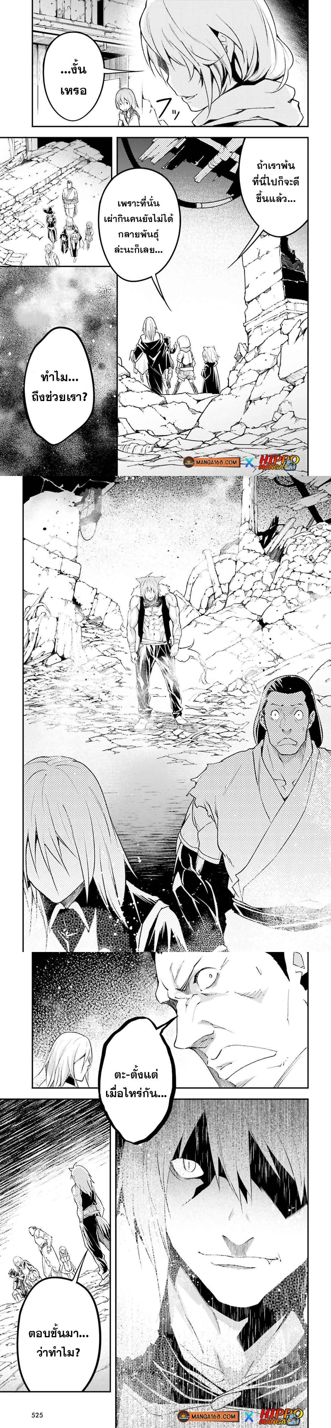 Manga-lc-com อ่านมังงะ อ่านการ์ตูน ออนไลน์ ฟรี Lv999 no Murabito ชาวบ้าน LV999 ตอนที่ 1 2 3 4 5 6 7 8 9 10 11 12 13 14 ฟรี ไม่มีโฆษณา Manga-lc - อ่าน มังงะ อ่าน การ์ตูน ออนไลน์ อ่านมังงะ ฟรี