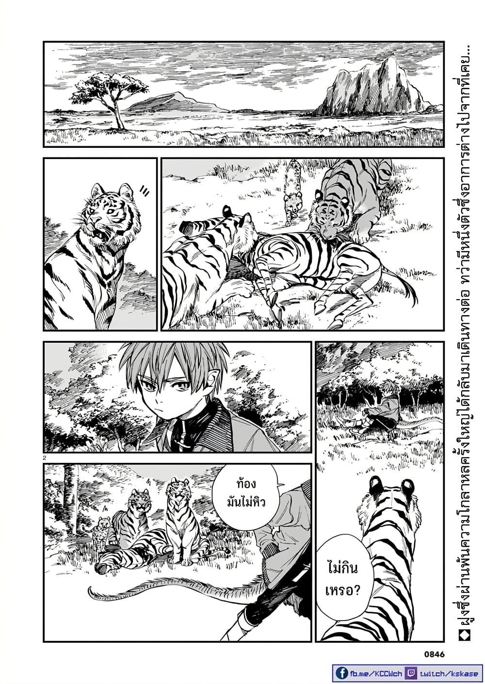 Manga-lc-com อ่านมังงะ อ่านการ์ตูน ออนไลน์ ฟรี Tora ha Ryuu wo mada Tabenai ตอนที่ 1 2 3 4 5 6 7 8 9 10 11 12 13 14 ฟรี ไม่มีโฆษณา Manga-lc - อ่าน มังงะ อ่าน การ์ตูน ออนไลน์ อ่านมังงะ ฟรี