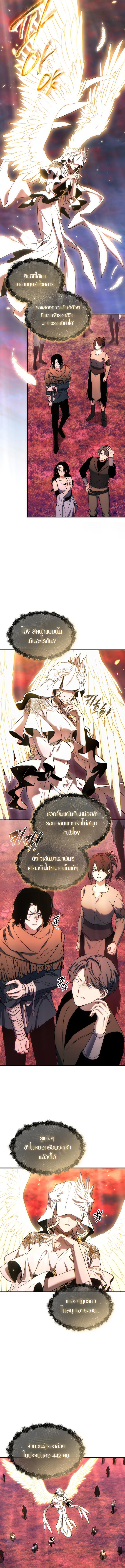 Doujin-Lc- อ่าน โดจิน มังฮวา เกาหลี ญี่ปุ่น จีน แปลไทย The Max-Level Player ตอนที่ 1 2 3 4 5 6 7 8 9 10 11 12 13 14 ฟรี ไม่มีโฆษณา อ่าน โดจิน Manhwa เกาหลี ญี่ปุ่น จีน เรามีครบ คัดมาให้เน้นๆ โดจิน 18+ รับประกันความฟินโดย  Doujin Lc