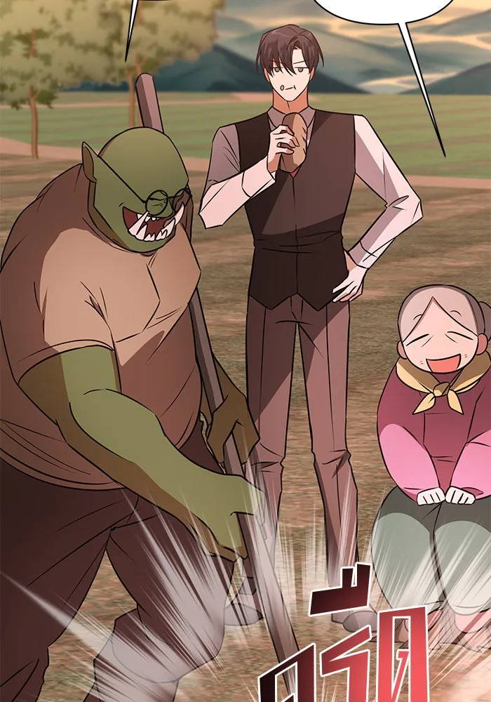 อะคาเดมีนี้เห็นทีจะเจ๊ง ตอนที่ 47 รูปที่ 5