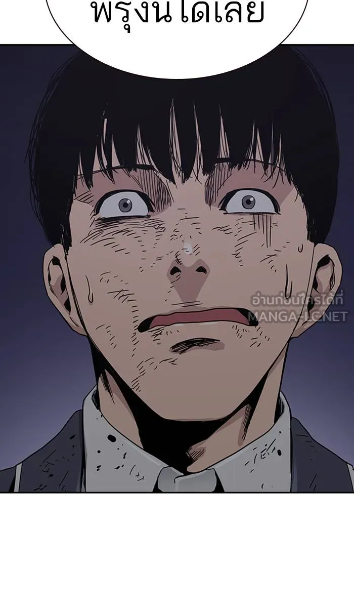 To not die ตอนที่ 6 รูปที่ 18