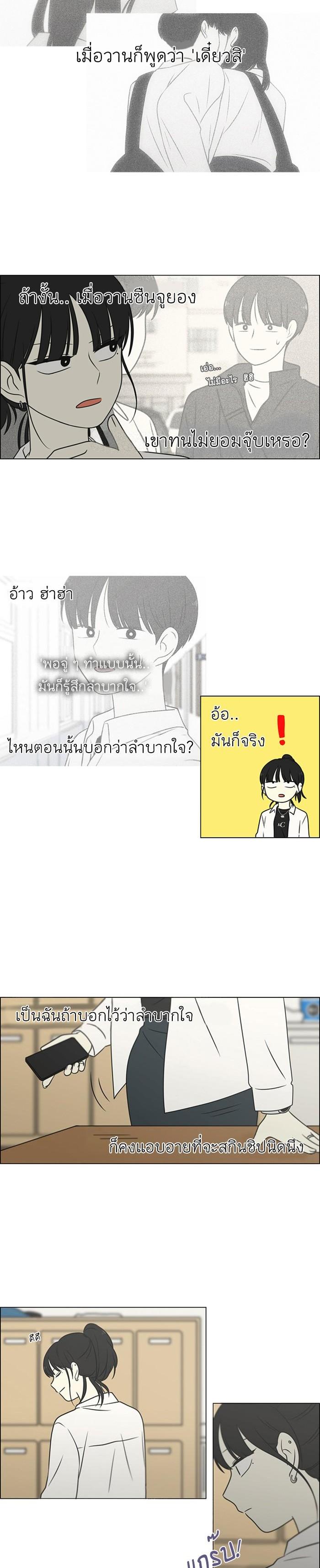 Manga-lc-com อ่านมังงะ อ่านการ์ตูน ออนไลน์ ฟรี Love Revolution รักนี้ต้องปฏิวัติ ตอนที่ 1 2 3 4 5 6 7 8 9 10 11 12 13 14 ฟรี ไม่มีโฆษณา Manga-lc - อ่าน มังงะ อ่าน การ์ตูน ออนไลน์ อ่านมังงะ ฟรี