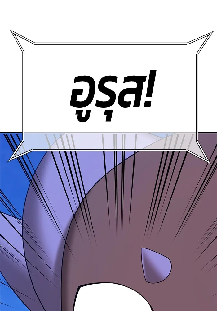 +99 ท่อนไม้พร้อมบวก ตอนที่ 70 รูปที่ 17