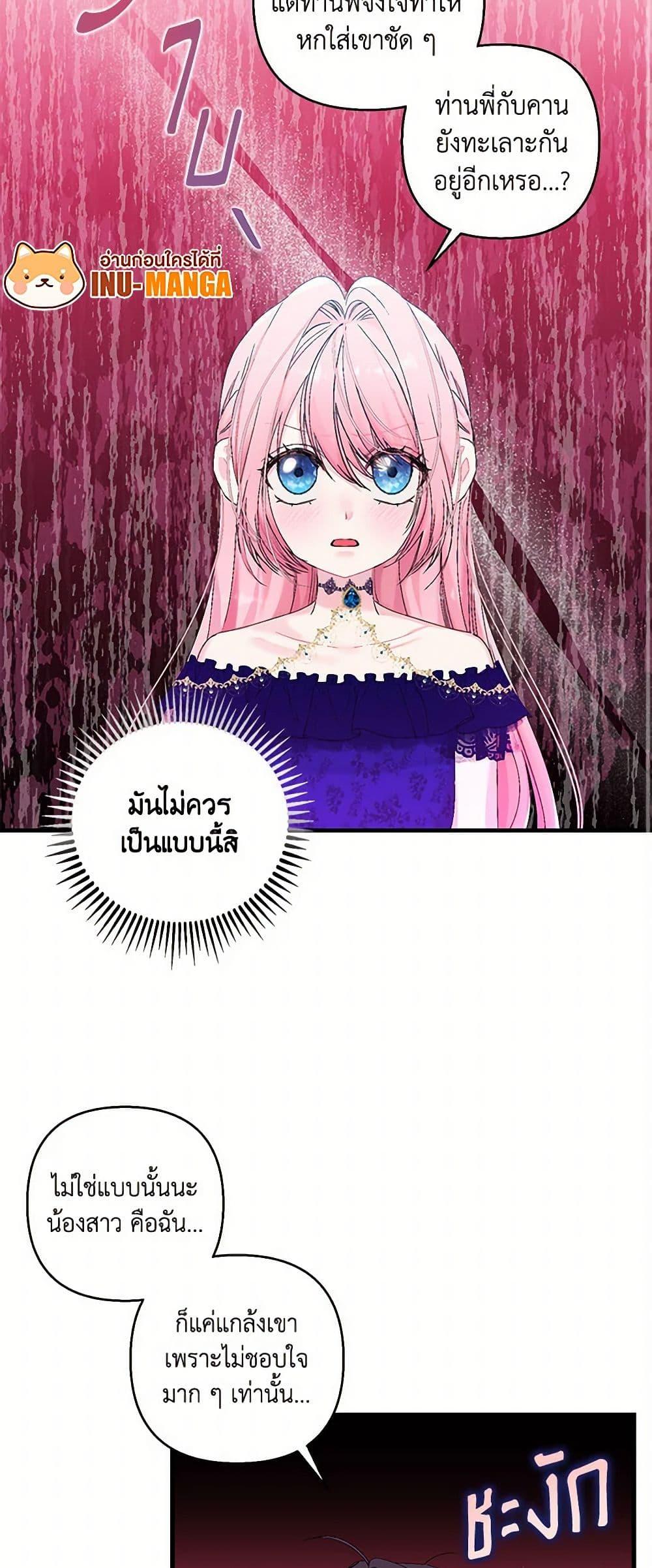 Manga-lc-com อ่านมังงะ อ่านการ์ตูน ออนไลน์ ฟรี Our Little Empress ตอนที่ 1 2 3 4 5 6 7 8 9 10 11 12 13 14 ฟรี ไม่มีโฆษณา Manga-lc - อ่าน มังงะ อ่าน การ์ตูน ออนไลน์ อ่านมังงะ ฟรี