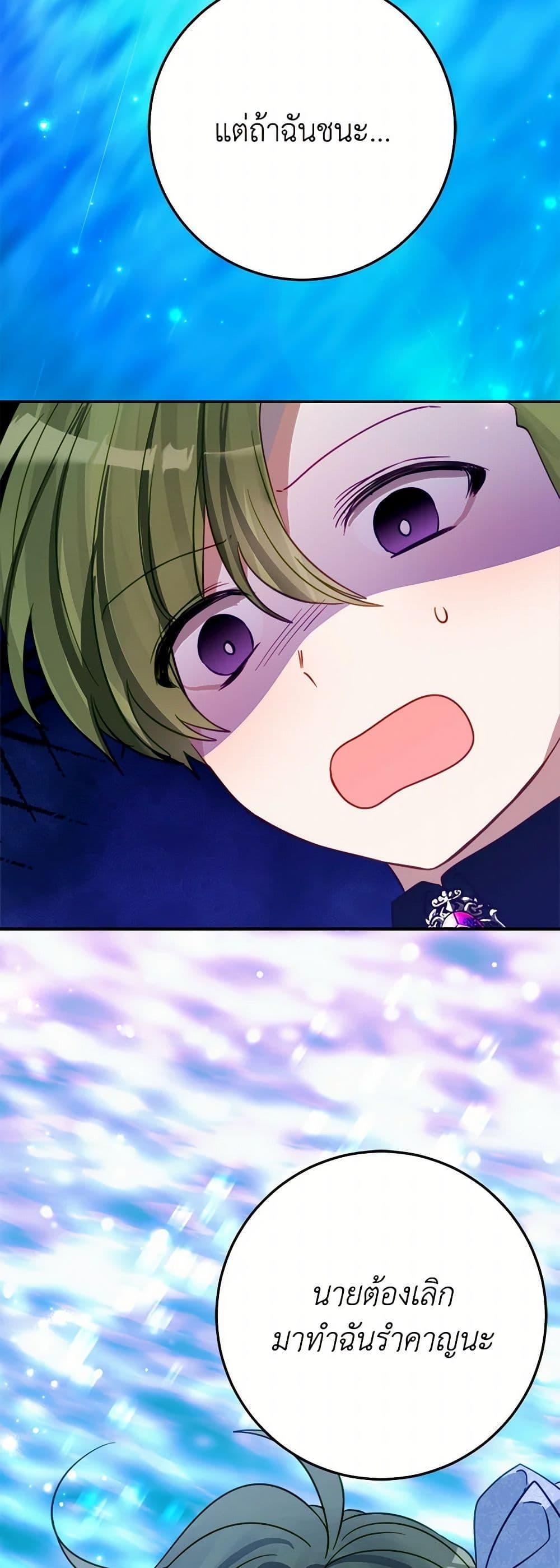 Manga-lc-com อ่านมังงะ อ่านการ์ตูน ออนไลน์ ฟรี The Doomed House’s Contract Daughter ตอนที่ 1 2 3 4 5 6 7 8 9 10 11 12 13 14 ฟรี ไม่มีโฆษณา Manga-lc - อ่าน มังงะ อ่าน การ์ตูน ออนไลน์ อ่านมังงะ ฟรี