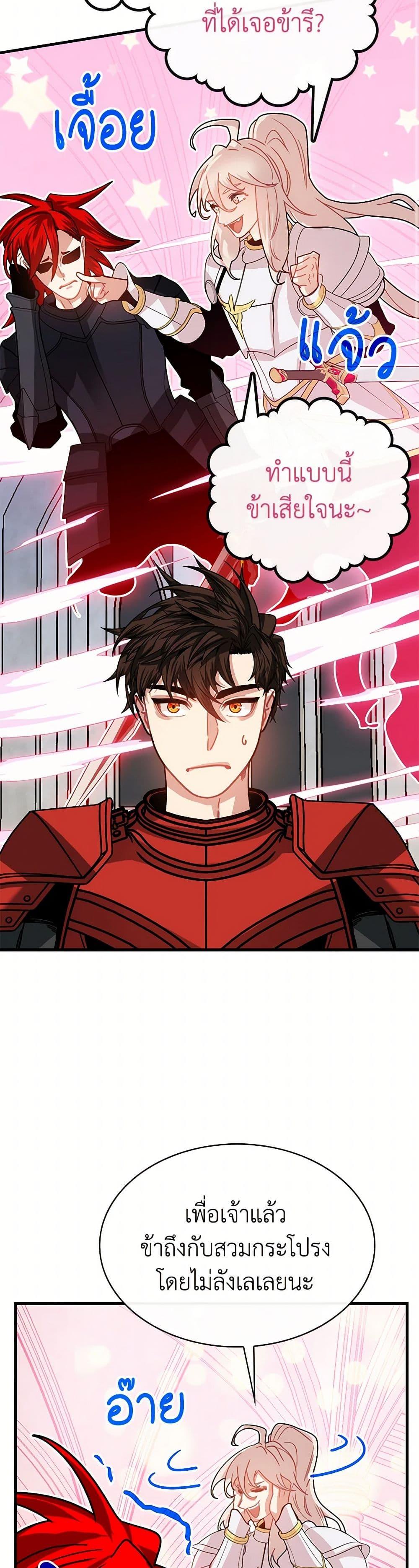 Manga-lc-com อ่านมังงะ อ่านการ์ตูน ออนไลน์ ฟรี SSS-Class Gacha Hunter ตอนที่ 1 2 3 4 5 6 7 8 9 10 11 12 13 14 ฟรี ไม่มีโฆษณา Manga-lc - อ่าน มังงะ อ่าน การ์ตูน ออนไลน์ อ่านมังงะ ฟรี