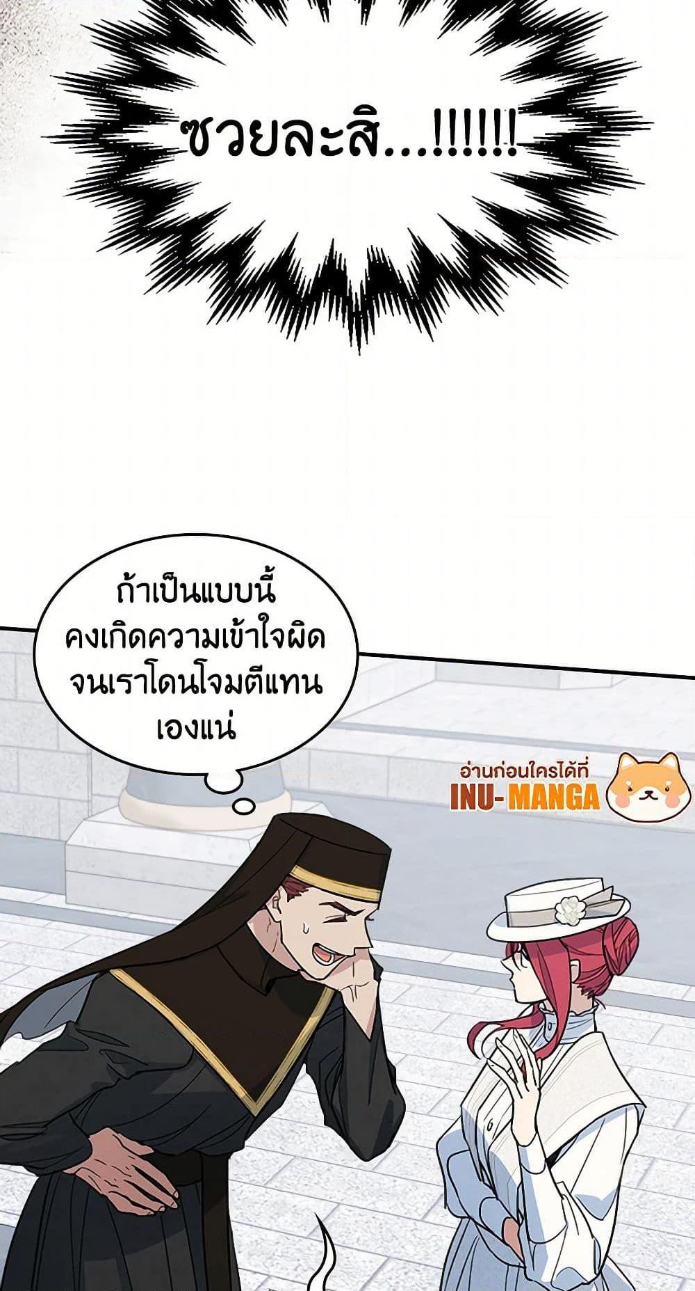 Manga-lc-com อ่านมังงะ อ่านการ์ตูน ออนไลน์ ฟรี The Lady and the Beast ตอนที่ 1 2 3 4 5 6 7 8 9 10 11 12 13 14 ฟรี ไม่มีโฆษณา Manga-lc - อ่าน มังงะ อ่าน การ์ตูน ออนไลน์ อ่านมังงะ ฟรี