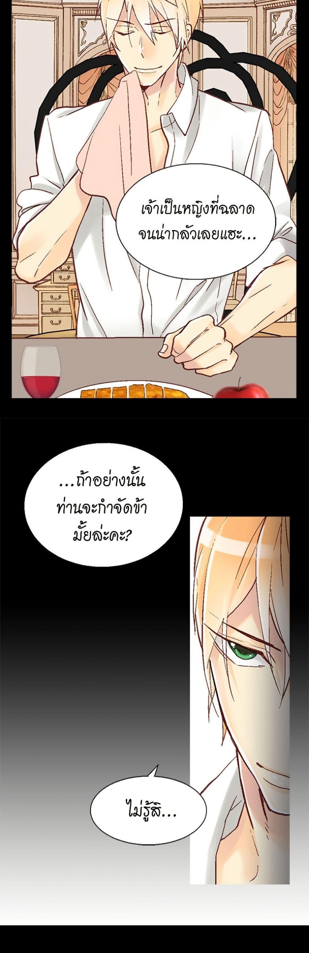 Manga-lc-com อ่านมังงะ อ่านการ์ตูน ออนไลน์ ฟรี Isekai Empress ตอนที่ 1 2 3 4 5 6 7 8 9 10 11 12 13 14 ฟรี ไม่มีโฆษณา Manga-lc - อ่าน มังงะ อ่าน การ์ตูน ออนไลน์ อ่านมังงะ ฟรี