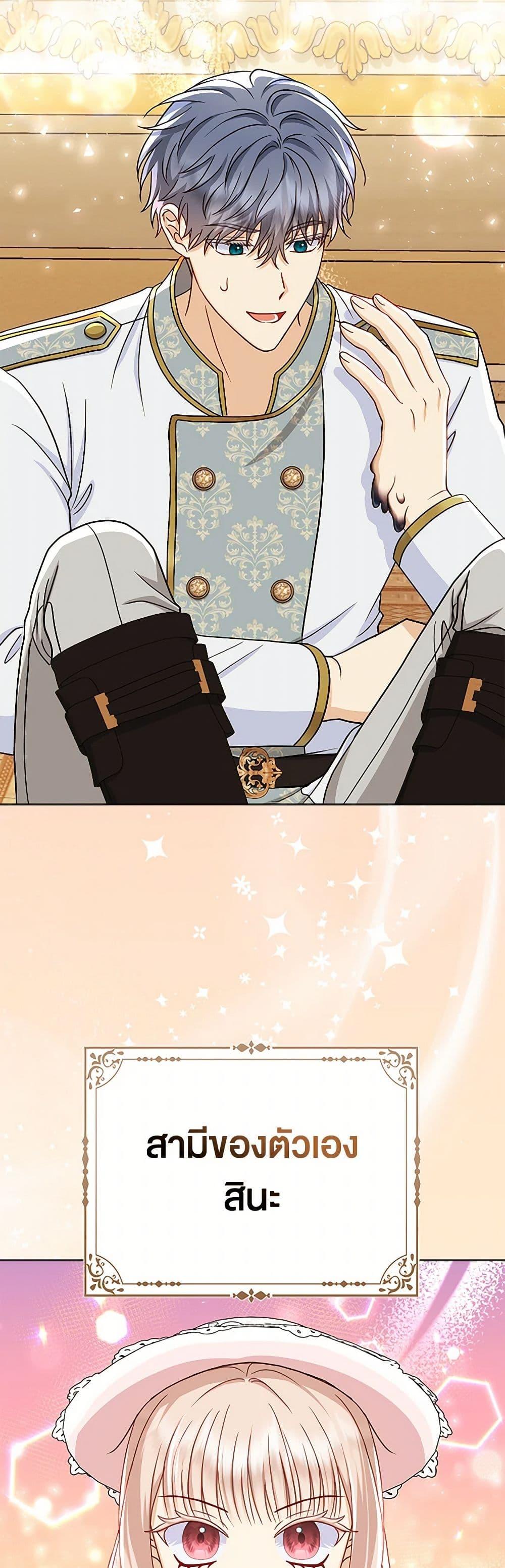 Manga-lc-com อ่านมังงะ อ่านการ์ตูน ออนไลน์ ฟรี Loved by the Villains ตอนที่ 1 2 3 4 5 6 7 8 9 10 11 12 13 14 ฟรี ไม่มีโฆษณา Manga-lc - อ่าน มังงะ อ่าน การ์ตูน ออนไลน์ อ่านมังงะ ฟรี