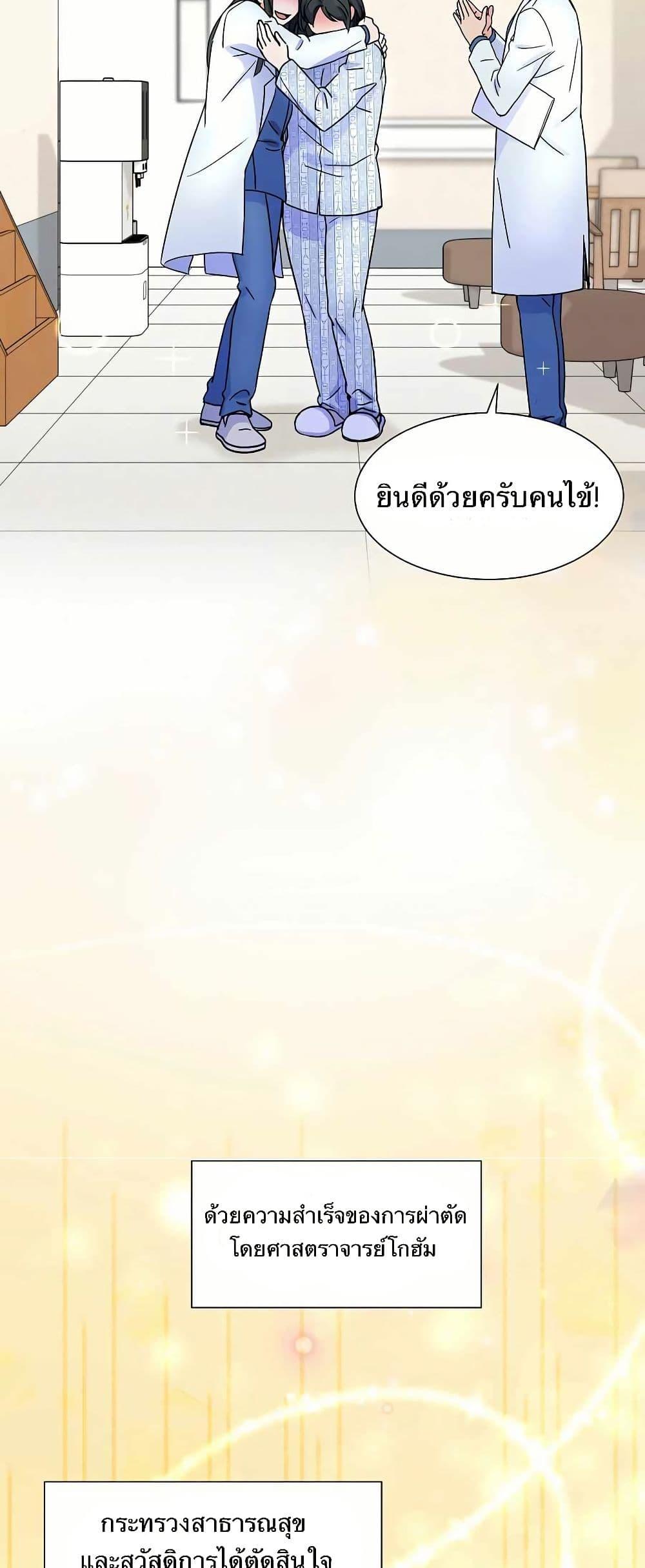 Manga-lc-com อ่านมังงะ อ่านการ์ตูน ออนไลน์ ฟรี Return of the Max-Level Doctor ตอนที่ 1 2 3 4 5 6 7 8 9 10 11 12 13 14 ฟรี ไม่มีโฆษณา Manga-lc - อ่าน มังงะ อ่าน การ์ตูน ออนไลน์ อ่านมังงะ ฟรี