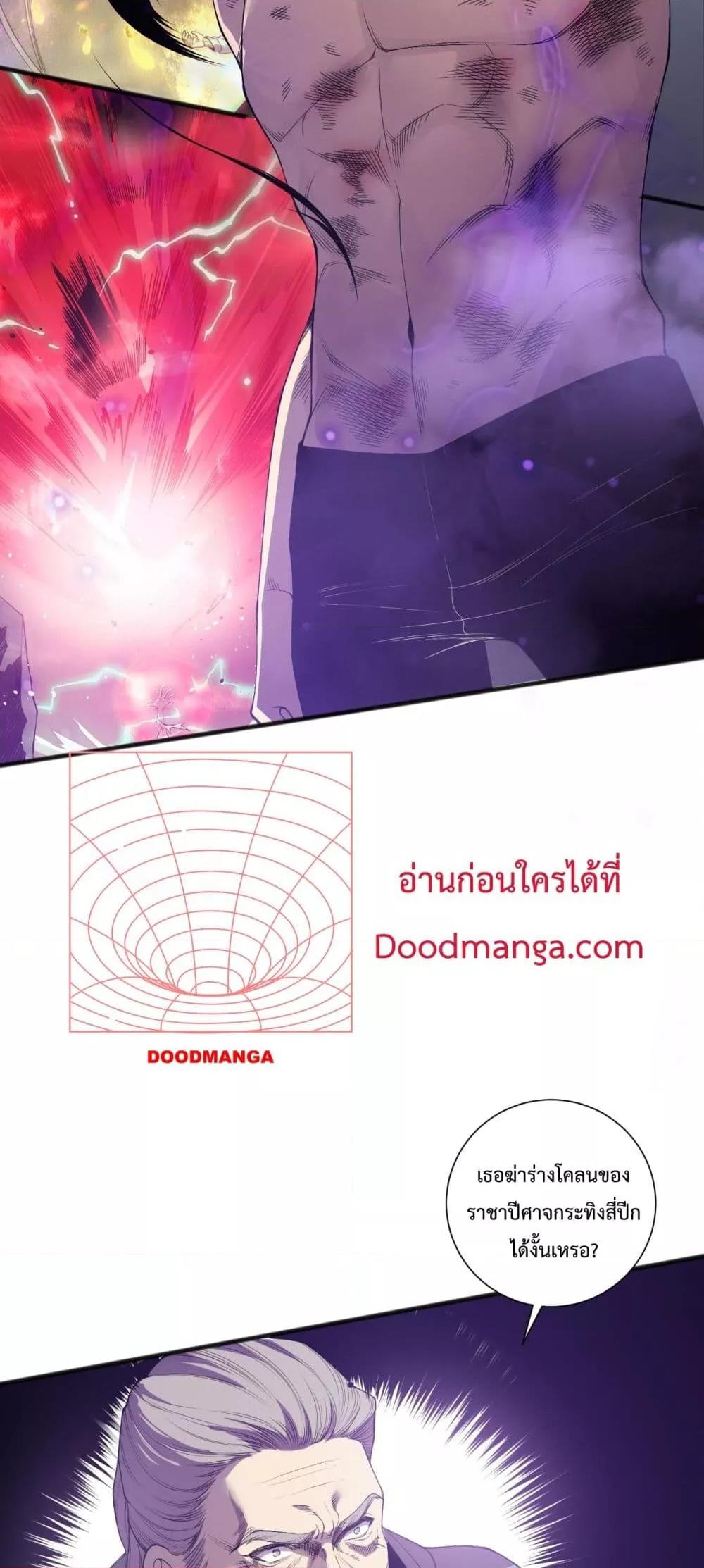 Manga-lc-com อ่านมังงะ อ่านการ์ตูน ออนไลน์ ฟรี NecromancerKin ตอนที่ 1 2 3 4 5 6 7 8 9 10 11 12 13 14 ฟรี ไม่มีโฆษณา Manga-lc - อ่าน มังงะ อ่าน การ์ตูน ออนไลน์ อ่านมังงะ ฟรี