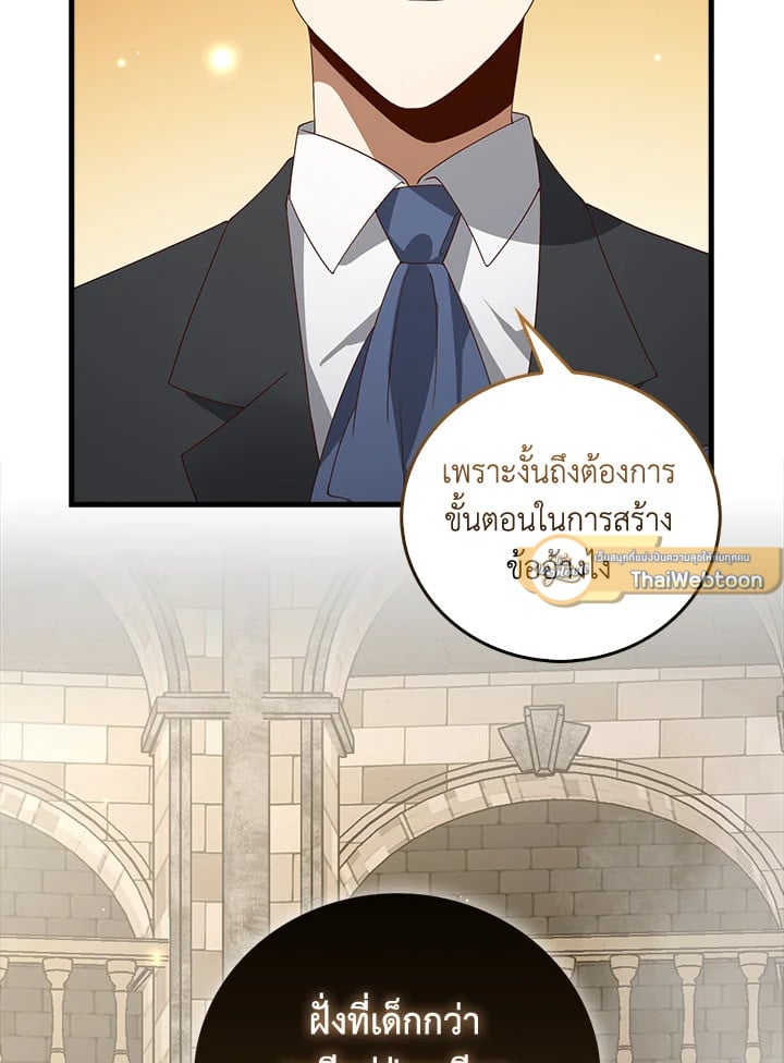 Manga-lc-com อ่านมังงะ อ่านการ์ตูน ออนไลน์ ฟรี The Lord of Coins ตอนที่ 1 2 3 4 5 6 7 8 9 10 11 12 13 14 ฟรี ไม่มีโฆษณา Manga-lc - อ่าน มังงะ อ่าน การ์ตูน ออนไลน์ อ่านมังงะ ฟรี