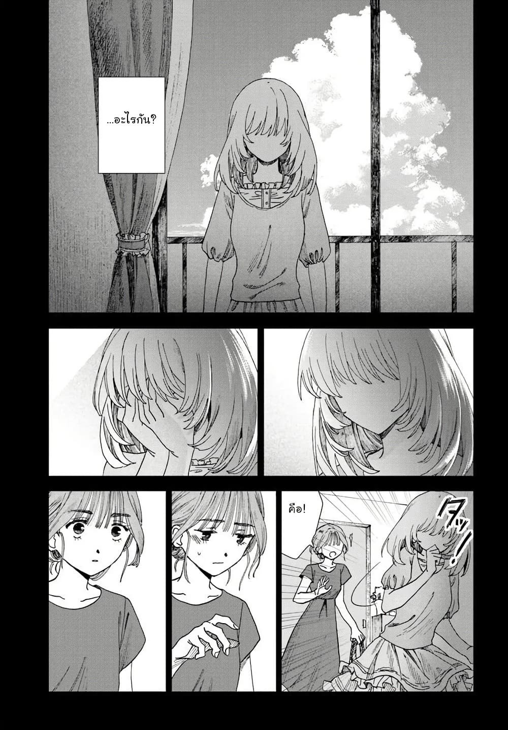 Manga-lc-com อ่านมังงะ อ่านการ์ตูน ออนไลน์ ฟรี Haikei Arishi Hi ni Saku Hanatachi e ตอนที่ 1 2 3 4 5 6 7 8 9 10 11 12 13 14 ฟรี ไม่มีโฆษณา Manga-lc - อ่าน มังงะ อ่าน การ์ตูน ออนไลน์ อ่านมังงะ ฟรี