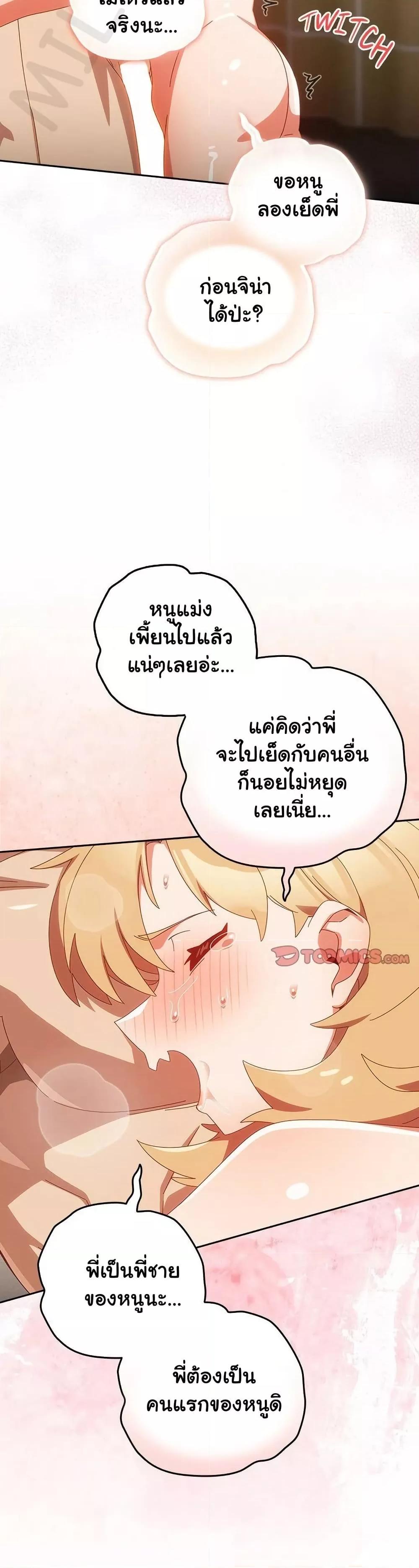 Doujin-Lc- อ่าน โดจิน มังฮวา เกาหลี ญี่ปุ่น จีน แปลไทย Like No Other ตอนที่ 1 2 3 4 5 6 7 8 9 10 11 12 13 14 ฟรี ไม่มีโฆษณา อ่าน โดจิน Manhwa เกาหลี ญี่ปุ่น จีน เรามีครบ คัดมาให้เน้นๆ โดจิน 18+ รับประกันความฟินโดย  Doujin Lc