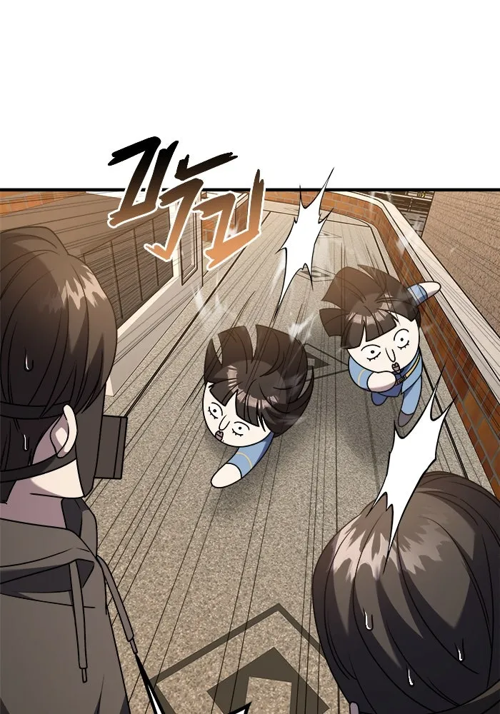 วายร้ายก็อยากมีรัก ตอนที่ 35 รูปที่ 83