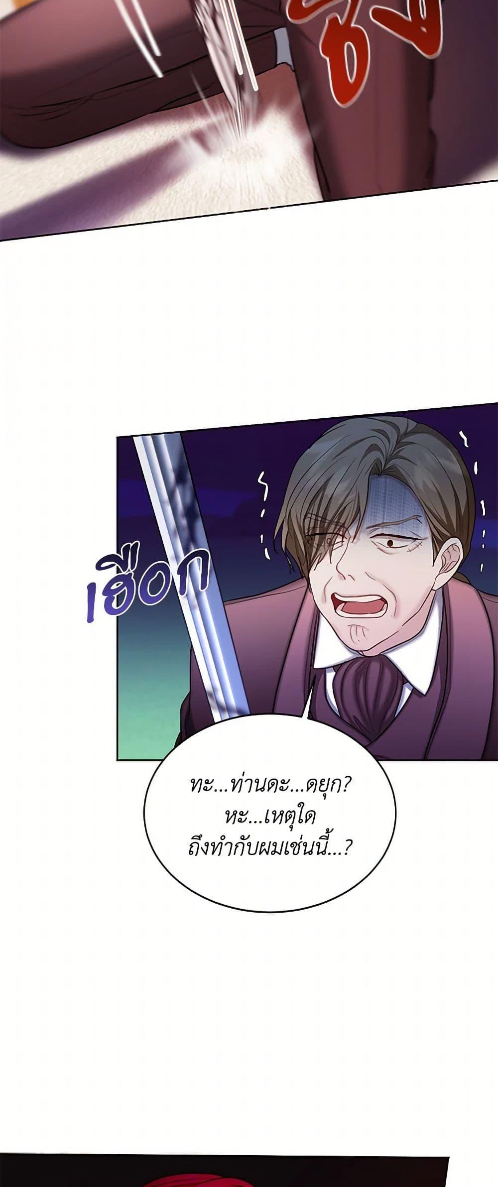 Manga-lc-com อ่านมังงะ อ่านการ์ตูน ออนไลน์ ฟรี The Duchess’s Contract Marriage ตอนที่ 1 2 3 4 5 6 7 8 9 10 11 12 13 14 ฟรี ไม่มีโฆษณา Manga-lc - อ่าน มังงะ อ่าน การ์ตูน ออนไลน์ อ่านมังงะ ฟรี