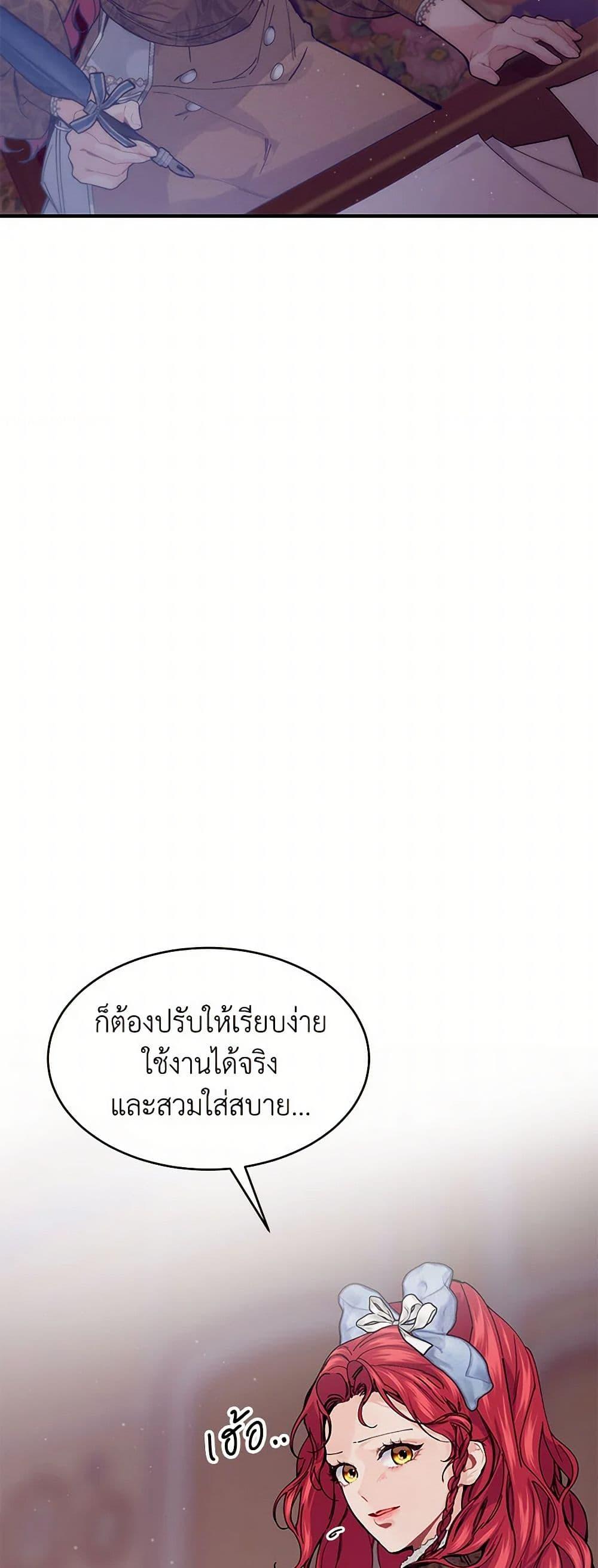 Manga-lc-com อ่านมังงะ อ่านการ์ตูน ออนไลน์ ฟรี The Elegant Sea of Savagery ตอนที่ 1 2 3 4 5 6 7 8 9 10 11 12 13 14 ฟรี ไม่มีโฆษณา Manga-lc - อ่าน มังงะ อ่าน การ์ตูน ออนไลน์ อ่านมังงะ ฟรี