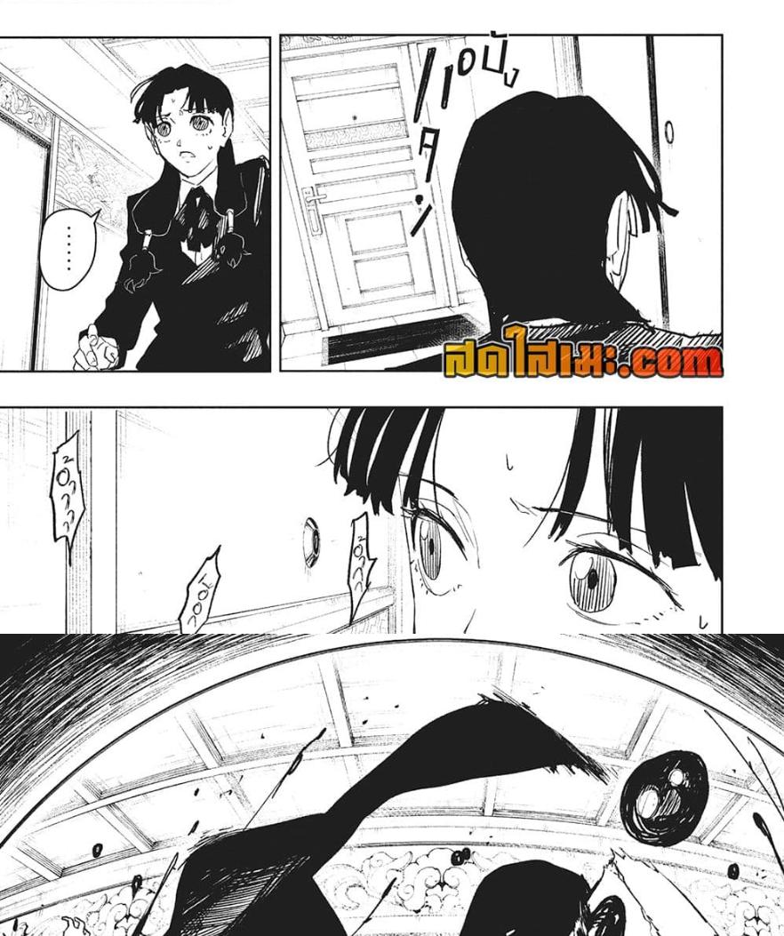 Manga-lc-com อ่านมังงะ อ่านการ์ตูน ออนไลน์ ฟรี Kagurabachi ตอนที่ 1 2 3 4 5 6 7 8 9 10 11 12 13 14 ฟรี ไม่มีโฆษณา Manga-lc - อ่าน มังงะ อ่าน การ์ตูน ออนไลน์ อ่านมังงะ ฟรี