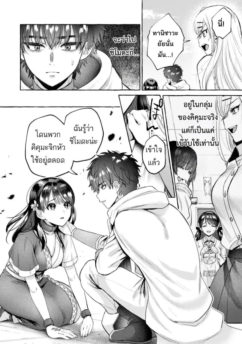 Manga-lc-com อ่านมังงะ อ่านการ์ตูน ออนไลน์ ฟรี Isekai Fukushuu~ Ore o Ijimeta Yatsura o Saikyou Skill de Shihai Suru~ ตอนที่ 1 2 3 4 5 6 7 8 9 10 11 12 13 14 ฟรี ไม่มีโฆษณา Manga-lc - อ่าน มังงะ อ่าน การ์ตูน ออนไลน์ อ่านมังงะ ฟรี