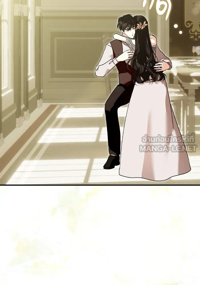 บุตรสาวของดยุกปีศาจ ตอนที่ 148 รูปที่ 108