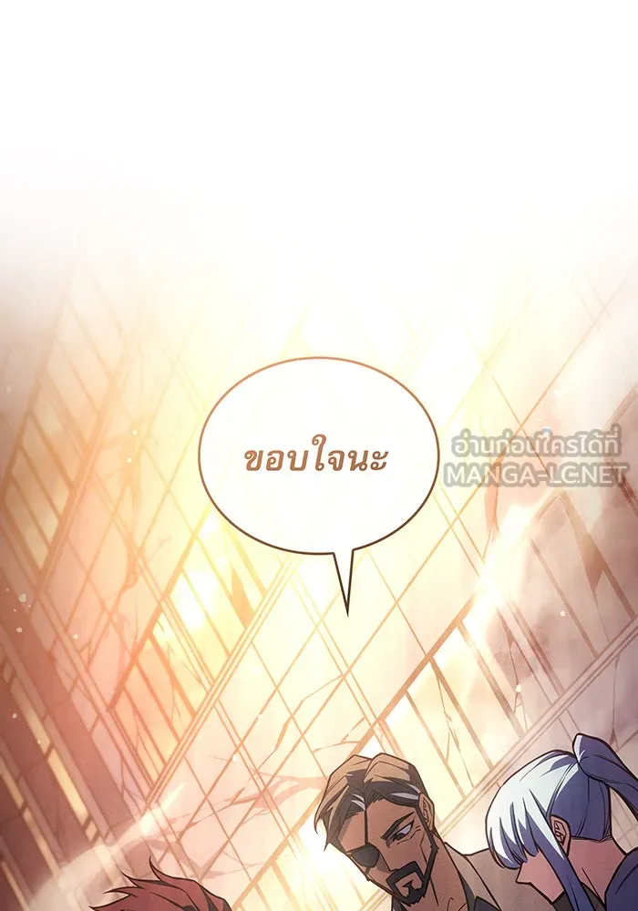 เกิดใหม่พร้อมพลังแห่งราชัน ตอนที่ 119 รูปที่ 36