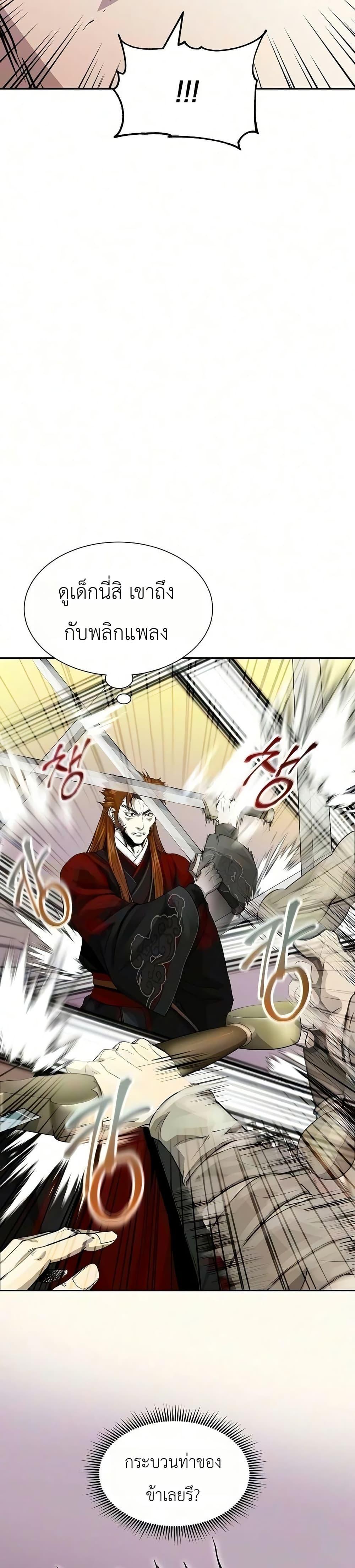 Manga-lc-com อ่านมังงะ อ่านการ์ตูน ออนไลน์ ฟรี The Sword Emperor’s Rise of Namgung ตอนที่ 1 2 3 4 5 6 7 8 9 10 11 12 13 14 ฟรี ไม่มีโฆษณา Manga-lc - อ่าน มังงะ อ่าน การ์ตูน ออนไลน์ อ่านมังงะ ฟรี