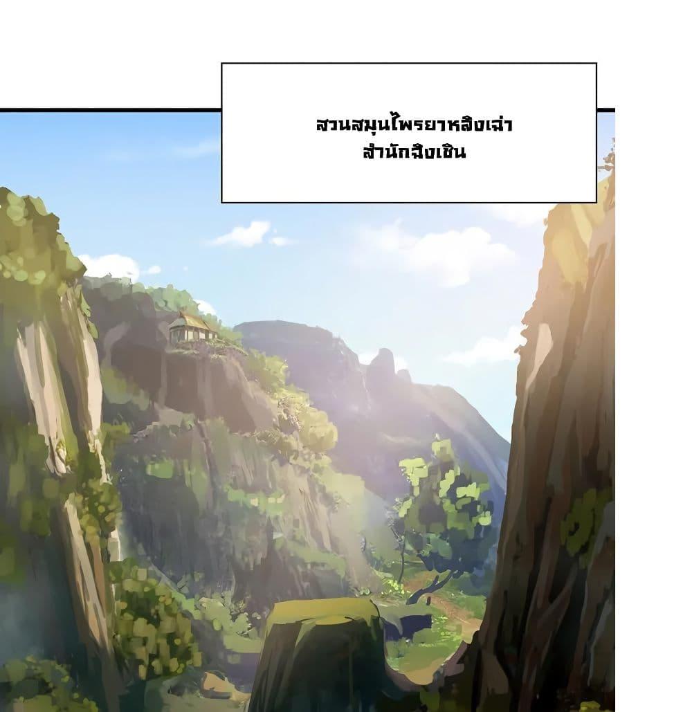 Manga-lc-com อ่านมังงะ อ่านการ์ตูน ออนไลน์ ฟรี Chaos Alchemist ตอนที่ 1 2 3 4 5 6 7 8 9 10 11 12 13 14 ฟรี ไม่มีโฆษณา Manga-lc - อ่าน มังงะ อ่าน การ์ตูน ออนไลน์ อ่านมังงะ ฟรี