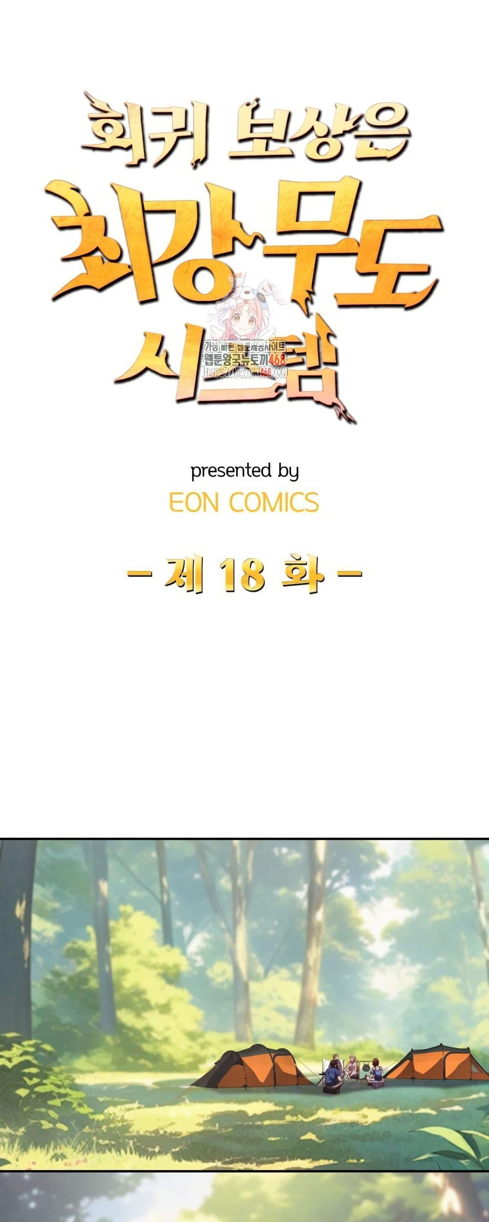 Manga-lc-com อ่านมังงะ อ่านการ์ตูน ออนไลน์ ฟรี When I Reincarnated, I Stood at the Top with Supernatural Cheats ตอนที่ 1 2 3 4 5 6 7 8 9 10 11 12 13 14 ฟรี ไม่มีโฆษณา Manga-lc - อ่าน มังงะ อ่าน การ์ตูน ออนไลน์ อ่านมังงะ ฟรี