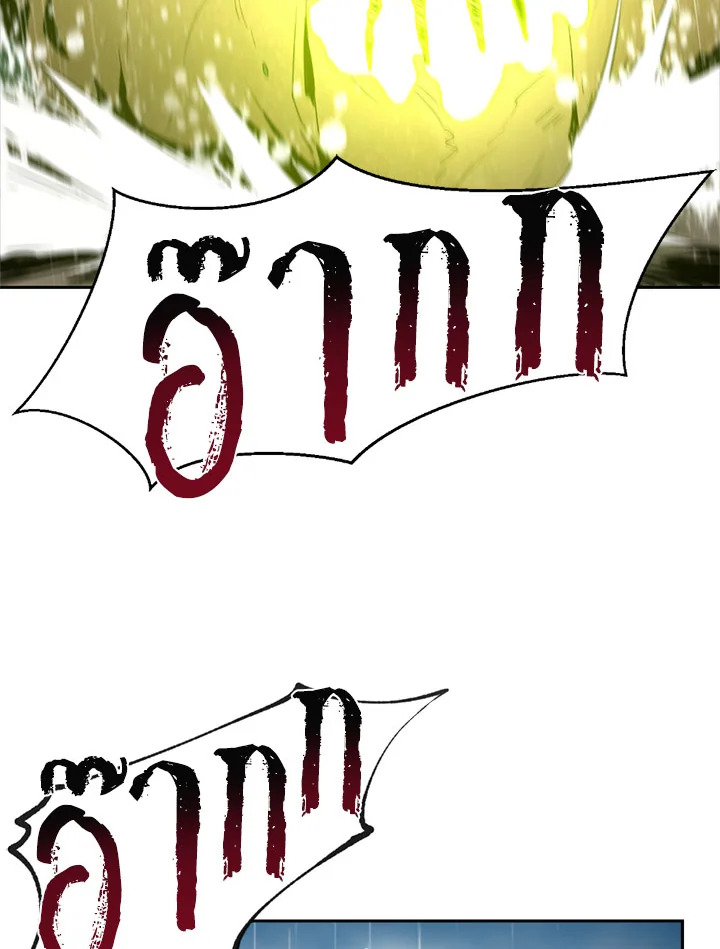 พลทหารโครงกระดูกผู้ม ตอนที่ 88 รูปที่ 64