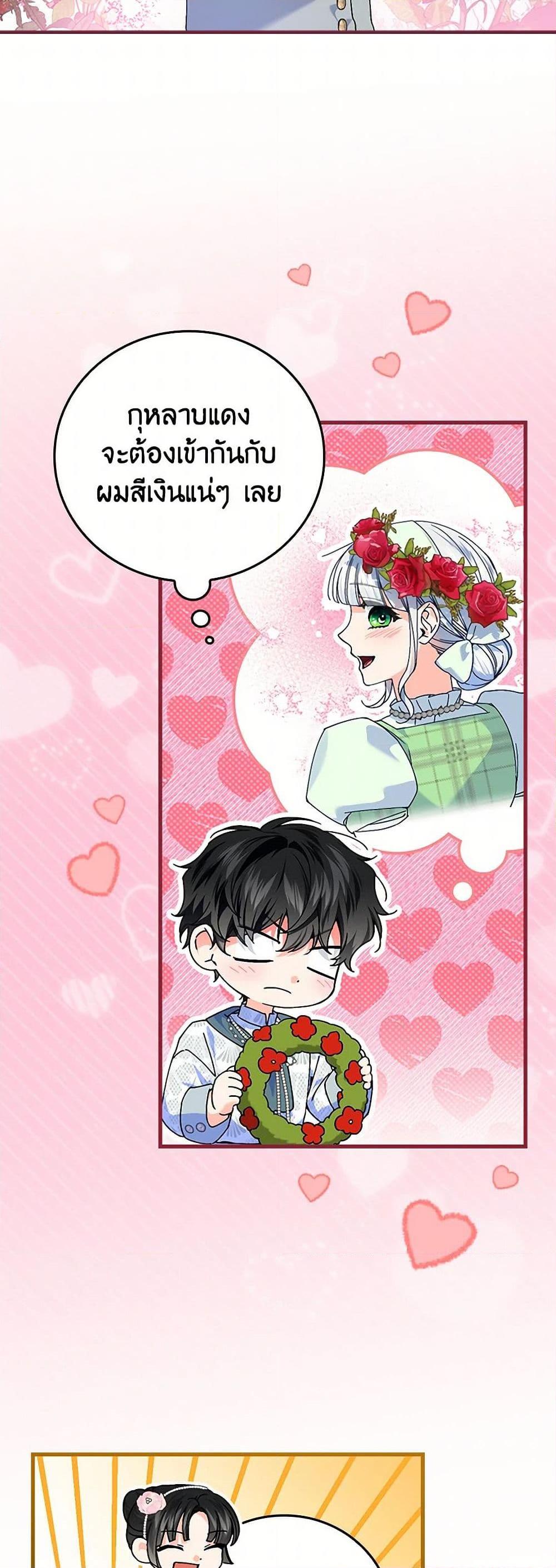 Manga-lc-com อ่านมังงะ อ่านการ์ตูน ออนไลน์ ฟรี The Perfect Plan for a Fairy-Tale Ending ตอนที่ 1 2 3 4 5 6 7 8 9 10 11 12 13 14 ฟรี ไม่มีโฆษณา Manga-lc - อ่าน มังงะ อ่าน การ์ตูน ออนไลน์ อ่านมังงะ ฟรี