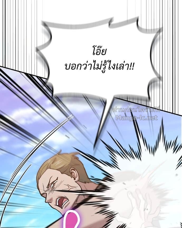 Doujin-Lc- อ่าน โดจิน มังฮวา เกาหลี ญี่ปุ่น จีน แปลไทย ฮีลเลอร์กำมะลอ ตอนที่ 1 2 3 4 5 6 7 8 9 10 11 12 13 14 ฟรี ไม่มีโฆษณา อ่าน โดจิน Manhwa เกาหลี ญี่ปุ่น จีน เรามีครบ คัดมาให้เน้นๆ โดจิน 18+ รับประกันความฟินโดย Doujin Lc