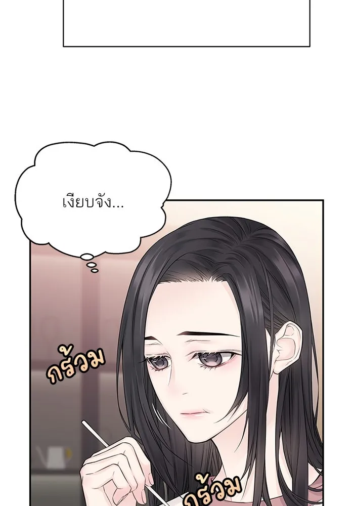 สลับรัก สลับชะตา ตอนที่ 16 รูปที่ 31