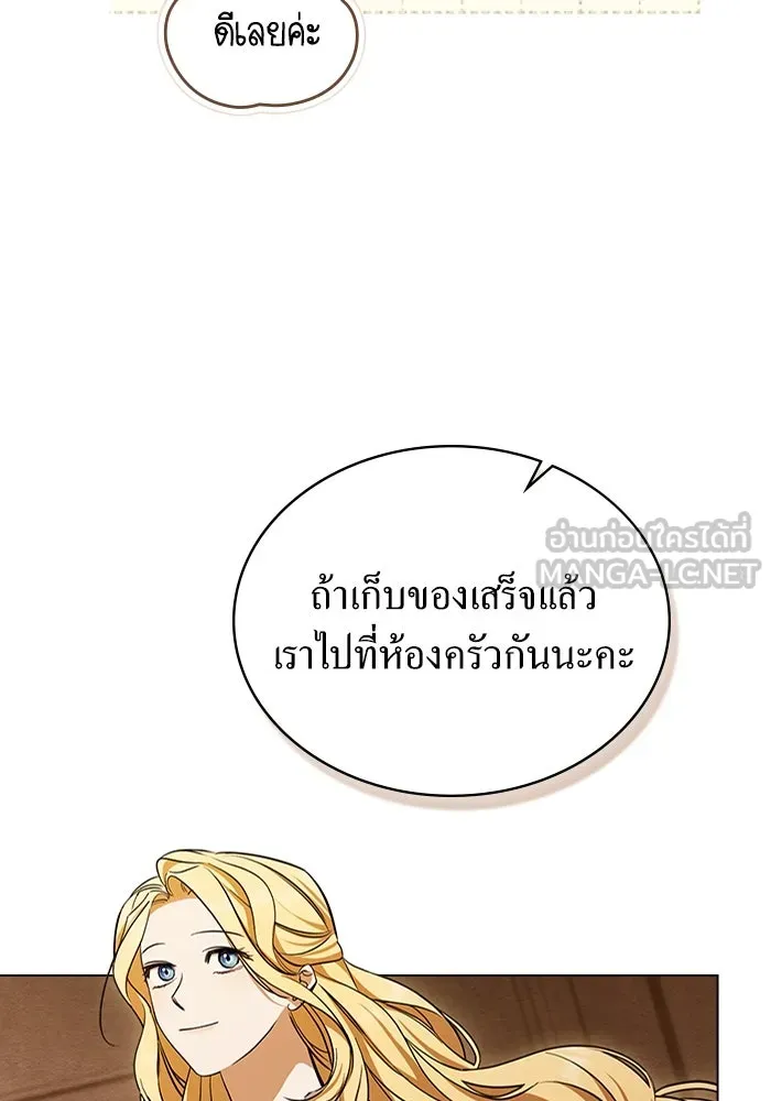 กู้ชีวิตลิขิตท่านเอิร์ล ตอนที่ 22 รูปที่ 12