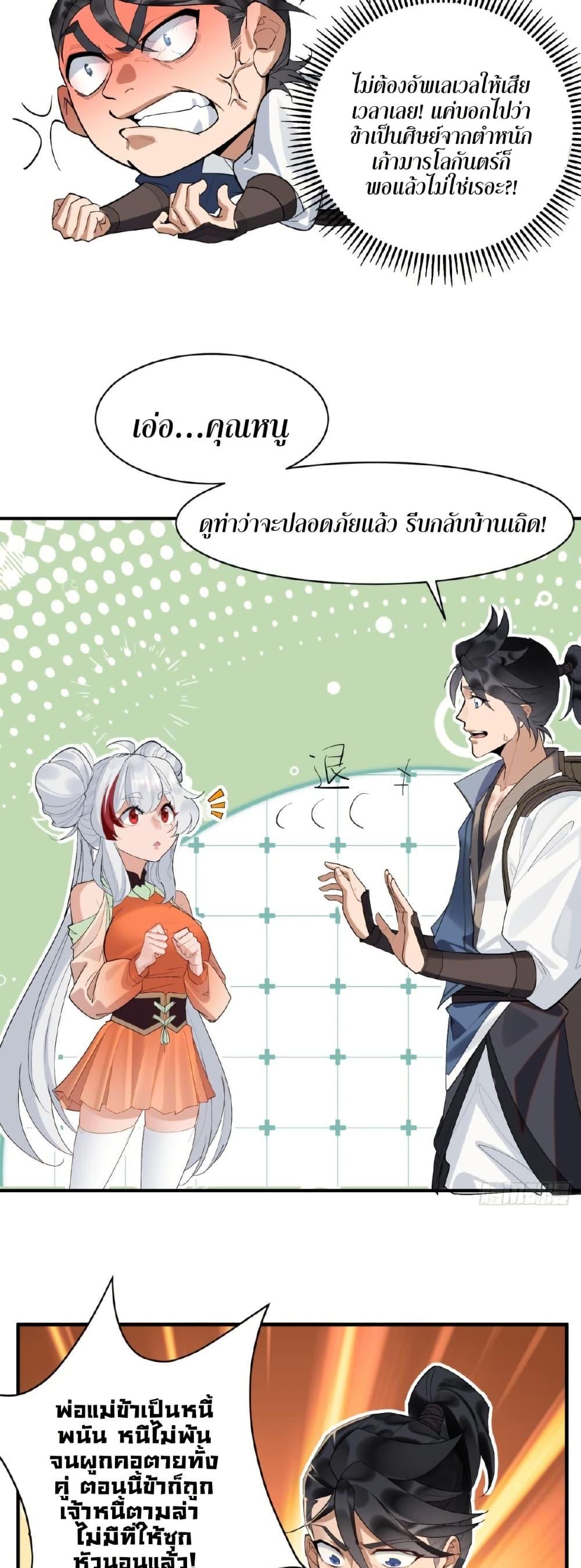 Manga-lc-com อ่านมังงะ อ่านการ์ตูน ออนไลน์ ฟรี The Leader of the Evil Cult Stayed By My Side and Watched Me Practice Secretly ตอนที่ 1 2 3 4 5 6 7 8 9 10 11 12 13 14 ฟรี ไม่มีโฆษณา Manga-lc - อ่าน มังงะ อ่าน การ์ตูน ออนไลน์ อ่านมังงะ ฟรี