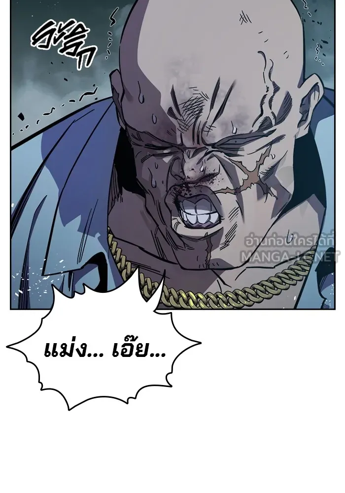 มหาสงครามคนแกร่ง ตอนที่ 8 ศักดิ์ศรีของหัวหน้า รูปที่ 6