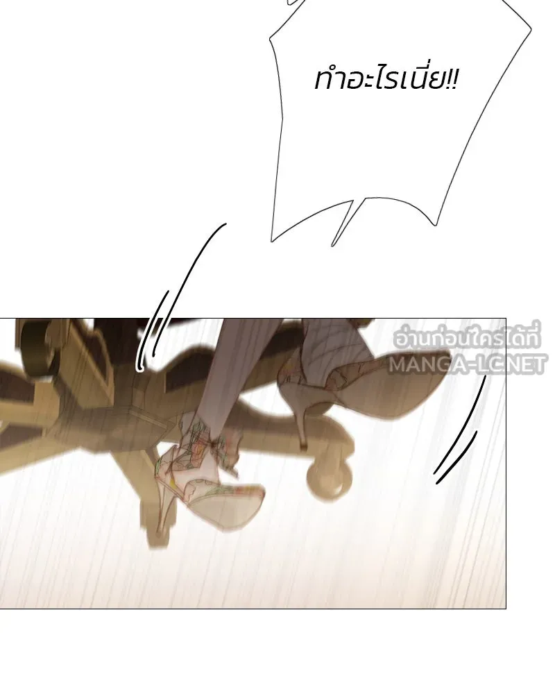 เซเรน่า ตอนที่ 10 รูปที่ 63