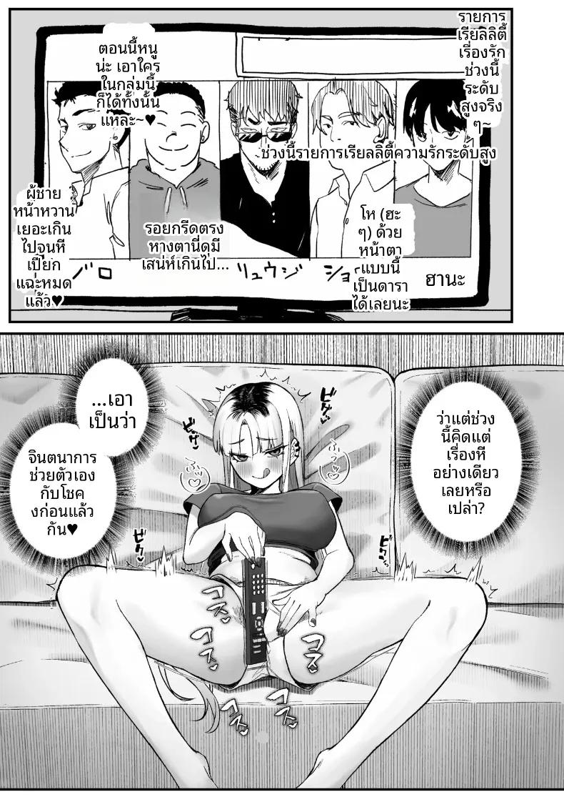 Doujin-Lc- อ่าน โดจิน มังฮวา เกาหลี ญี่ปุ่น จีน แปลไทย ช่วยสาวเเกลมาจากกองขยะ (Yuya) ตอนที่ 1 2 3 4 5 6 7 8 9 10 11 12 13 14 ฟรี ไม่มีโฆษณา อ่าน โดจิน Manhwa เกาหลี ญี่ปุ่น จีน เรามีครบ คัดมาให้เน้นๆ โดจิน 18+ รับประกันความฟินโดย  Doujin Lc