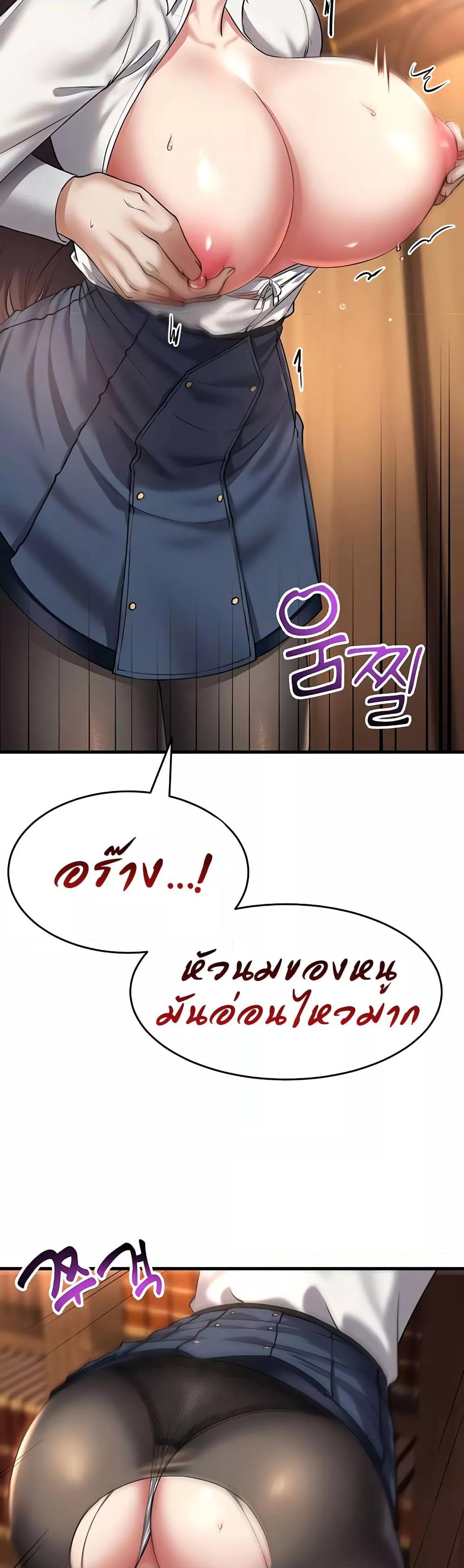 Doujin-Lc- อ่าน โดจิน มังฮวา เกาหลี ญี่ปุ่น จีน แปลไทย The Warrior Became an Academy Professor After Divorce ตอนที่ 1 2 3 4 5 6 7 8 9 10 11 12 13 14 ฟรี ไม่มีโฆษณา อ่าน โดจิน Manhwa เกาหลี ญี่ปุ่น จีน เรามีครบ คัดมาให้เน้นๆ โดจิน 18+ รับประกันความฟินโดย  Doujin Lc