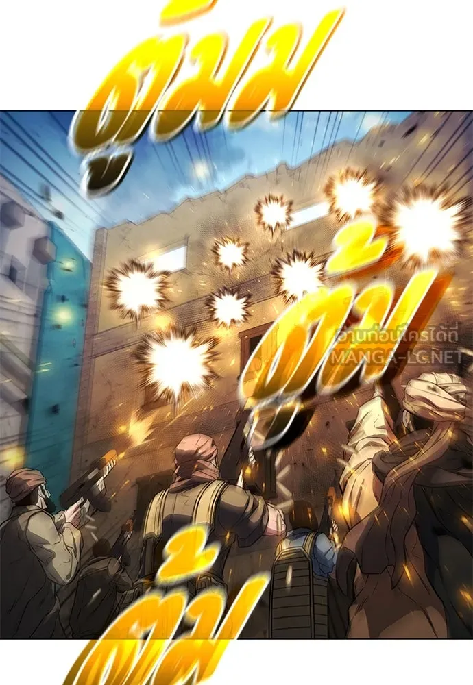 อัยการสายโหด ตอนที่ 1 รูปที่ 33