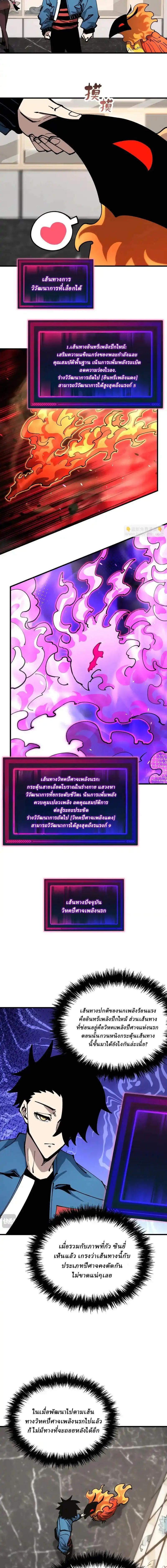Manga-lc-com อ่านมังงะ อ่านการ์ตูน ออนไลน์ ฟรี Global Beast Tamer I Can See the Path of Evolution ตอนที่ 1 2 3 4 5 6 7 8 9 10 11 12 13 14 ฟรี ไม่มีโฆษณา Manga-lc - อ่าน มังงะ อ่าน การ์ตูน ออนไลน์ อ่านมังงะ ฟรี