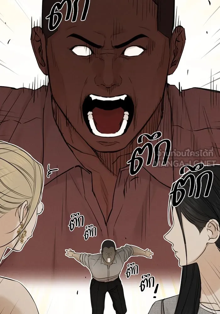 เพียงรุ่งอรุณ ตอนที่ 60 รูปที่ 60